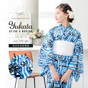 【Prices down】子供 浴衣単品「ブルー レトロフラワー」110、120、130、140、150 cm キッズ ジュニア レトロ 古典柄 女の子 子ども...