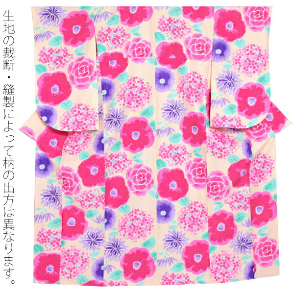 卒業袴 袴3点セット「クリーム パステルフラワー」袴下帯付き 着物 はかまセット 卒業式 謝恩会 女性着物 二尺袖 白 花柄 緑 グリーン お仕立て上がりサイズ：S M L LL 【メール便不可】