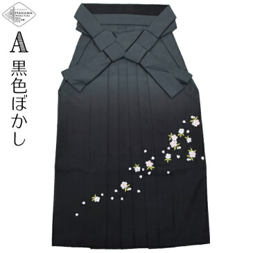 【卒業式 袴 単品】ぼかし グラデーション 桜の刺繍 袴 単品 黒 緑 エンジ 紫 3サイズ:3S、2S、S 卒業式 小学校 卒園式 キッズ ジュニア 女の子 SSS SS S 行灯 袴 大きいサイズ 小さいサイズ ブラック パープル グリーン 【メール便不可】