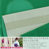 作り帯浴衣セット「赤紫色縞に牡丹」S、F、TL、LLカリキュロポリエステル浴衣女性浴衣【メール便不可】