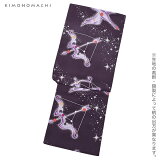 作り帯浴衣セット「紫紺色星」S、F、TL、LLカリキュロポリエステル浴衣女性浴衣【メール便不可】
