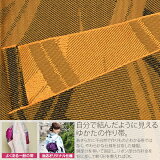 作り帯浴衣セット「青磁色野菜」S、F、TL、LL女性浴衣変わり織りレディース浴衣【メール便不可】