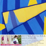 作り帯浴衣セット「オレンジレッド薔薇」S、F、TL、LL女性浴衣変わり織りレディース浴衣【メール便不可】