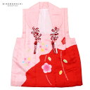 【Prices down】女の子被布コート単品「ピンク×赤色 絞りのお花」3歳児用 七五三 七五三小物 絞り お子様被布コート 紅花【メール便不可】ss2412...
