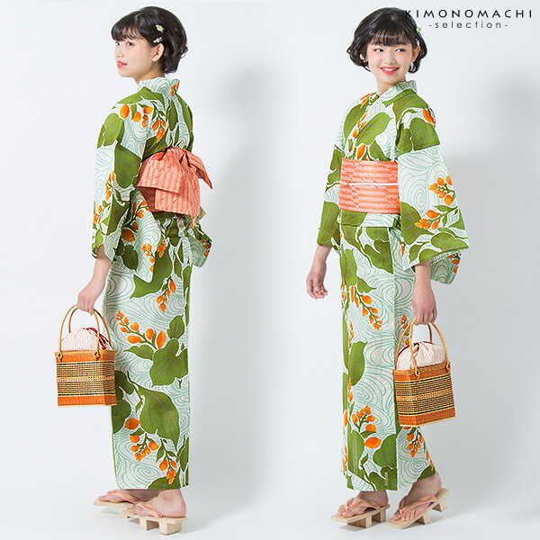 【Prices down2】芸艸堂 浴衣セット「緑×オレンジ　水葵」荻野一水 女性浴衣セット...