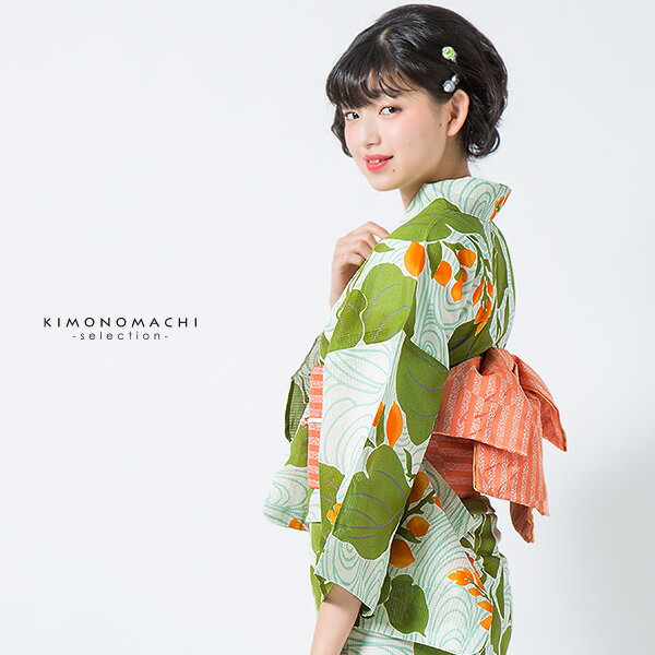 【Prices down2】芸艸堂 浴衣セット「緑×オレンジ　水葵」荻野一水 女性浴衣セット...