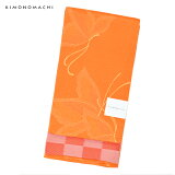 芸艸堂浴衣セット「オレンジ菊花」荻野一水女性浴衣セット注染レディース【メール便不可】