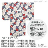 こども浴衣単品「紺色変わり縞に梅」110cm、120cm、130cm、140cm、150cmキッズ、ジュニアキッズ綿浴衣【メール便不可】