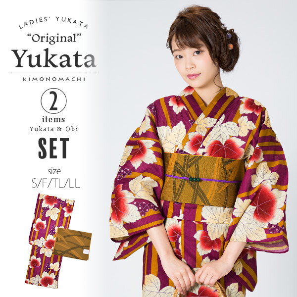 【Prices down】浴衣2点セット KIMONOMACHI 浴衣 セット「紫色 葡萄蔦」浴衣 2点セット レディース レトロ 古典柄 S/F/TL/LL ...
