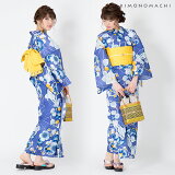 kimonomachi浴衣セット「ラベンダーブルー花の丸」S、F、TL、LL女性浴衣セット京都きもの町オリジナルレディース【メール便不可】