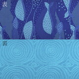 小袋半幅帯「ブルー星とクジラ」みすゞうた小袋帯浴衣帯レディース<H>【メール便不可】