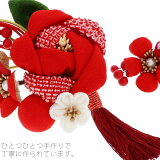 つまみ細工、お花髪飾り2点セット「赤色ふっくらつまみの椿」髪飾り卒業式の袴に房飾りフラワーコームNo.52065赤<H>【メール便不可】