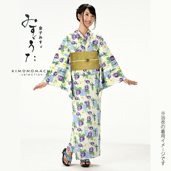 みすゞうた 浴衣単品「紫色　椿と鈴」ブランド浴衣単品 レディース 浴衣単品 変わ...