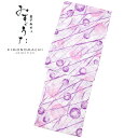 (浴衣SALE最大77%OFF 7/17迄)【Prices down2】みすゞうた 浴衣単品「パープル ススキに水玉」ブランド浴衣単品 レディース 浴衣単品 変...