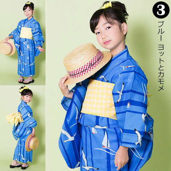 子供浴衣2点セット全8柄110、120、130、140、150cmキッズジュニアレトロ古典柄女の子子ども浴衣変わり織り子供浴衣こどもゆかた浴衣+帯セット夕涼み会夏祭り花火大会KIMONOMACHIオリジナル【メール便不可】