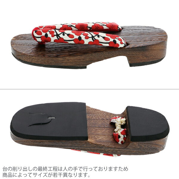 【Prices down2】女性下駄単品「梅　白×赤　焼桐」フリーサイズ（Lサイズ）・LLサ...