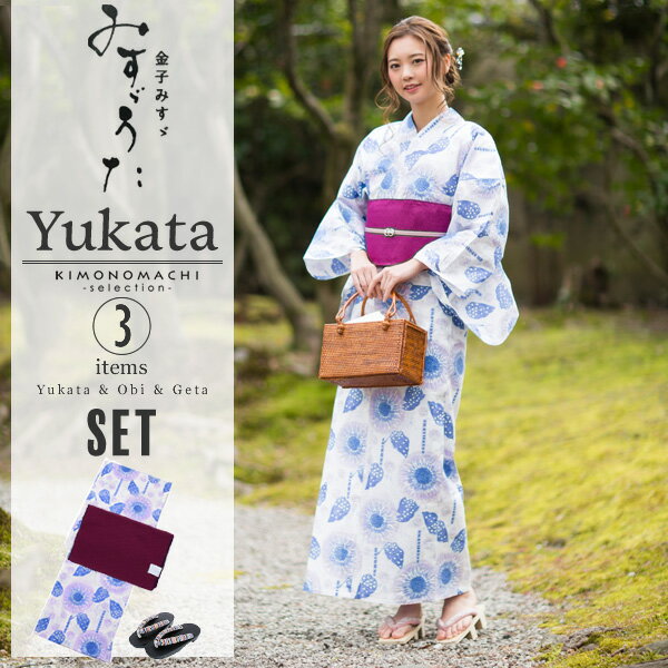みすゞうた 浴衣セット「ラベン