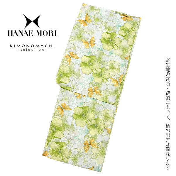 HANAEMORI浴衣セット「グリーンフラワー」ブランド浴衣セットレディース浴衣セット変わり織り浴衣【メール便不可】