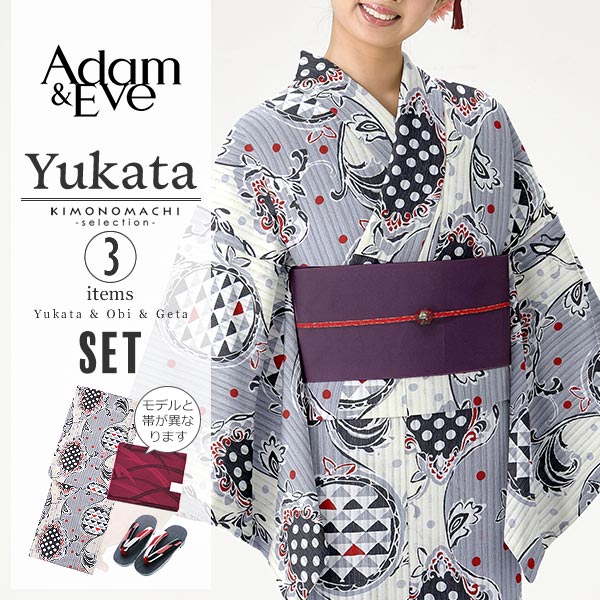 Adam＆Eve 浴衣セット「
