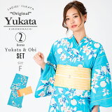 浴衣セット