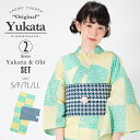 (最大5000円OFFクーポン7/3迄)【Prices down2】KIMONOMACHI 浴衣セット「グリーン×イエロー スクエアに花」S,F(フリー),TL...