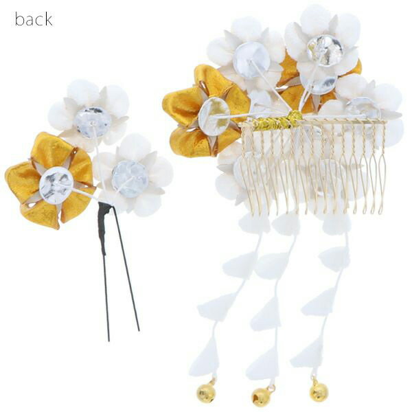 【Prices down3】髪飾り つまみ細工 成人式 「白×金　つまみのお花、下がり飾り」 ...