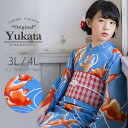 (最大5000円OFFクーポン7/3迄)【Prices down】京都きもの町オリジナル 浴衣単品「赤色金魚」3L、4L 綿浴衣 大きいサイズ レトロ 【メール便不可】ss2506ykl10