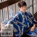 (父の日超早割クーポンで8%OFF)【Prices down】洗える着物 メンズ 男性 単衣着物 ポリエステル 「ジグザグ 青」 S/M/L/LL/3L 男着物...