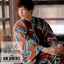 (父の日超早割クーポンで8%OFF)【Prices down】洗える着物 メンズ 男性 単衣着物 ポリエステル 「ジグザグ 茶」 S/M/L/LL/3L 男着物...