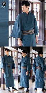 洗えるメンズ着物セット紬風ネイビー