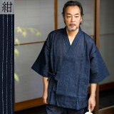 竹籠熨斗ラッピング【甚平】涼やかな楊柳生地の綿麻甚平メンズ花火大会・夏祭りに男性用じんべいサイズ:SMLLL綿麻甚平上下セット敬老の日ギフトにも<R>【ラッピング無料】【楽ギフ_包装】【メール便不可】