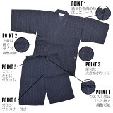 竹籠熨斗ラッピング【甚平】涼やかな楊柳生地の綿麻甚平メンズ花火大会・夏祭りに男性用じんべいサイズ:SMLLL綿麻甚平上下セット敬老の日ギフトにも<R>【ラッピング無料】【楽ギフ_包装】【メール便不可】