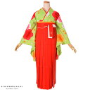 【Prices down3】袴 レディース 袴単品「赤×白」女性袴 卒業袴 二色 行灯袴 卒業式 修了式に SS S M L 2L 赤 朱赤 レッド【メール便不...