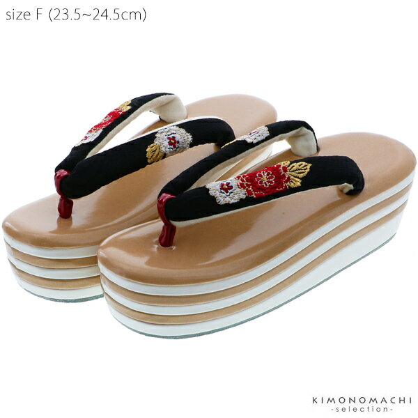 振袖、袴 草履単品「黒色 万寿