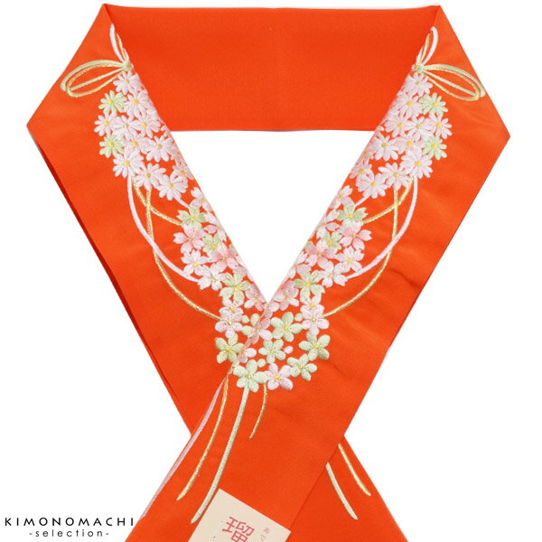 【Prices down3】振袖 半衿「橙色 花薬玉」刺繍半衿 振袖小物 半襟 前撮り、成人式、結婚式 E-1255花くす玉刺繍半衿<H>【メール便対応可】ss...