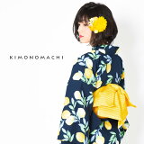浴衣レディース「ミッドナイト檸檬」吸水速乾CoolPassポリエステル浴衣ポリ浴衣大人個性的花火大会夏祭り女性浴衣女性ゆかた夏着物単衣着物京都きもの町オリジナルKIMONOMACHI【メール便不可】