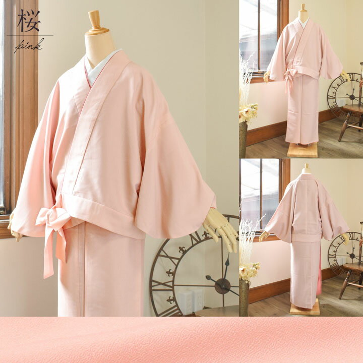 楽天市場】着物（カラーピンク・種類（着物）色無地）（和服