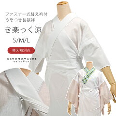 https://thumbnail.image.rakuten.co.jp/@0_mall/kimonomachi/cabinet/0470/047091.jpg