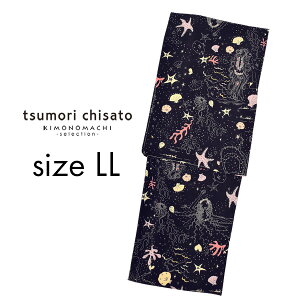 tsumori chisato