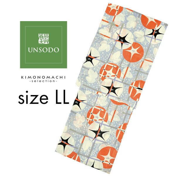 超特価激安 Unsodo Llサイズ ブランド浴衣単品 薄青地に格子朝顔 9u 1 京都きもの町 Www Nsambyahospital Or Ug 超特価激安 Unsodo Llサイズ ブランド浴衣単品 薄青地に格子朝顔 9u 1 京都きもの町 Www Nsambyahospital Or Ug