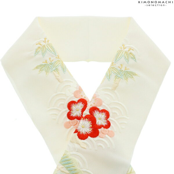 【Prices down2】刺繍 半衿 「薄生成り青海波模様に松竹梅」 衿秀 刺繍半襟 振袖用半衿 前撮り 成人式 刺繍衿 刺繍半襟 ポリエステル半衿 ブランド...