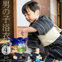 子供浴衣セット