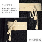 角帯単品「ロープ付き角帯全4色エンジ・茶・生成り・紺」浴衣帯カジュアル着物帯男性用帯男帯日本製メンズ綿角帯男性浴衣男着物に【メール便不可】