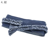 角帯単品「ロープ付き角帯全4色エンジ・茶・生成り・紺」浴衣帯カジュアル着物帯男性用帯男帯日本製メンズ綿角帯男性浴衣男着物に【メール便不可】