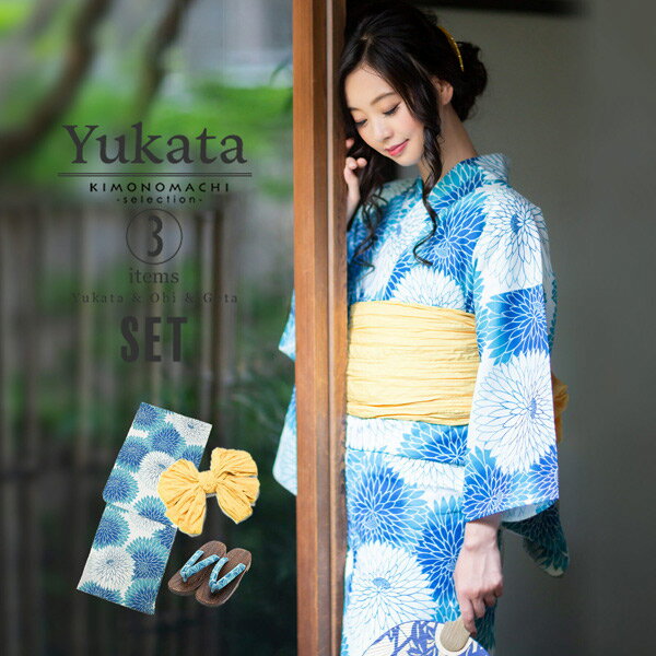 浴衣 セット レディース 大人 浴衣セット 浴衣3点セット(浴衣+帯+下駄) 「ブルー丸菊+兵児帯イエロー」 花火大会 夏祭り 女性用 女性浴衣 ゆかた 【メー...