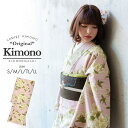 【Prices down2】洗える着物 単品 「桜　ピンク」 KIMONOMACHI オリジナル き ...