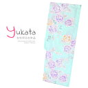 【Prices down2】浴衣 レディース 単品 「薄水色 薔薇」 フリーサイズ レトロ モダン 大人柄 女性浴衣単品 女浴衣 ゆかた yukata 【メール便不可】ss2506ykl10