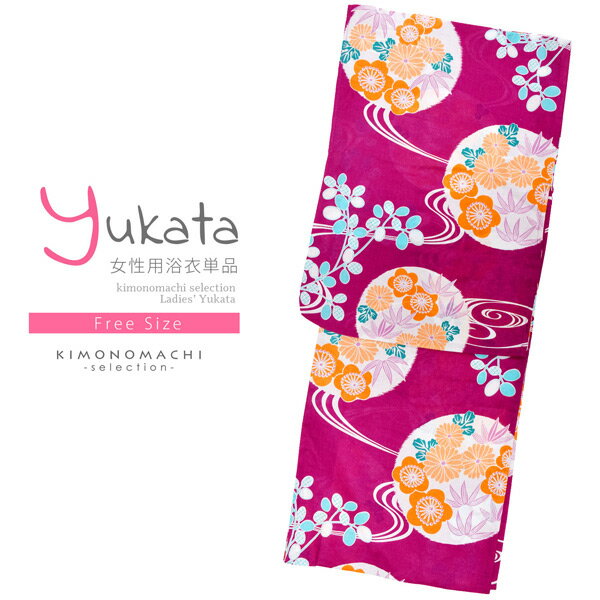 Other - 【Prices down】浴衣 レディース 単品 「赤紫地　流水、丸に花」 フリーサイズ レトロ モダン 大人柄 女性浴衣単品 女浴衣 ゆかた yukata 【メール便不可】ss2406ykl20