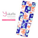 (浴衣SALE最大77%OFF 7/17迄)【Prices down2】浴衣 レディース 単品 「青×白、市松 八重桜」 フリーサイズ レトロ モダン 大人柄 ...