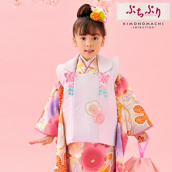 七五三 着物 3歳 ブランド被布セット ぷちぷり 「パープル 蝶竹梅ピンク #B1」 女の子 被布コート 7点フルセットに刺繍半衿と足袋プレゼント12〜18cm...